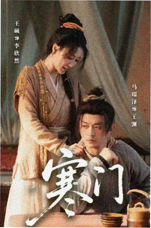 都市纪事剧集封面